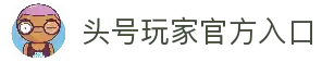 客户端下载